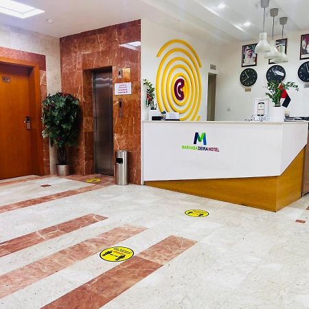 Marhaba Deira Hotel Ντουμπάι Εξωτερικό φωτογραφία