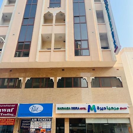 Marhaba Deira Hotel Ντουμπάι Εξωτερικό φωτογραφία
