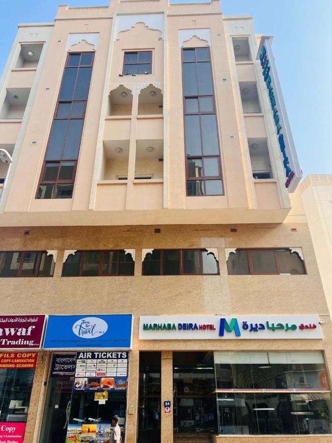 Marhaba Deira Hotel Ντουμπάι Εξωτερικό φωτογραφία